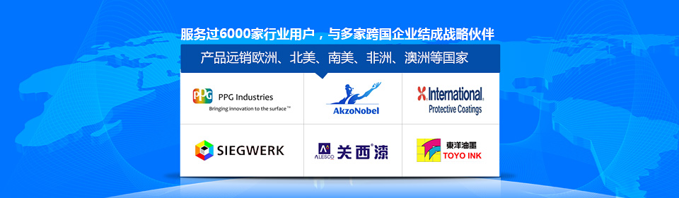銀箭服務(wù)過(guò)6000家各行業(yè)用戶，并與多家跨國(guó)企業(yè)結(jié)成戰(zhàn)略合作伙伴